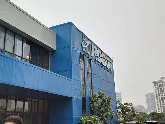 碧桂园“机器人谷”首批建筑机器人有望年中投放调试