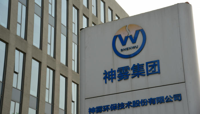 环保
