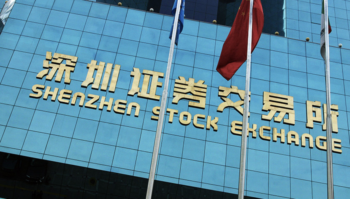 深交所:定于2019年3月5日发布深证民企发展指数