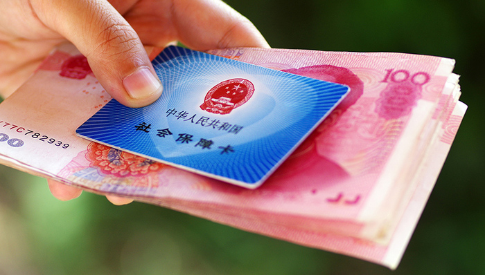 社会综合保险金,教师工资帽,家庭教育