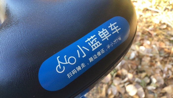 滴滴,青桔单车,小蓝单车