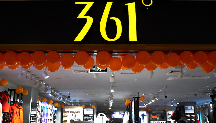 361度,,年度财报