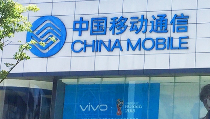 移动,运营商,中国电信,投资增长,牌照申请,投资额度,每日经济新闻,联通,试验频率,频段