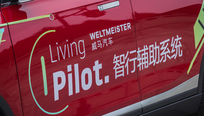 新车速报,新车测评