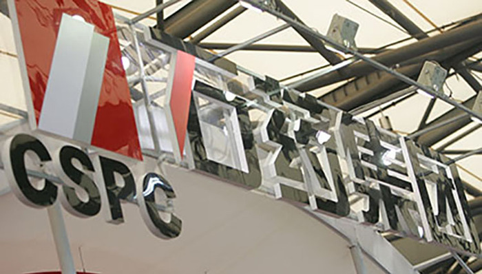 石药集团发布业绩公告:成药业务成推动力,创新药涨势强劲