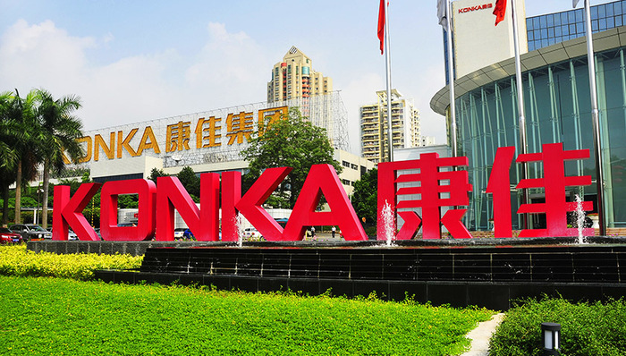 深康佳,KKTV,原创,营收,多媒体业务,数据,上市公司,年报显示,消费类电子,佳城