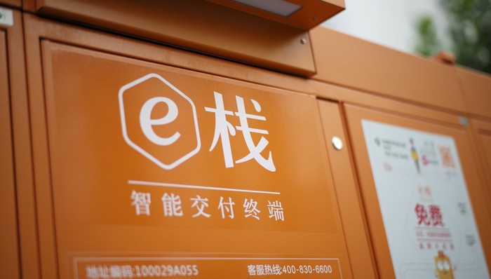 快递业,物流业清单