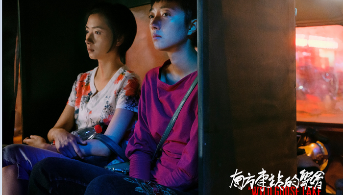 第72届戛纳电影节公布主竞赛单元入围片单,刁亦男《南方车站的聚会》入围