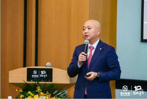 恒天财富疑涉虚假宣传保本保收益,暴雷后要求投资者放弃申诉权