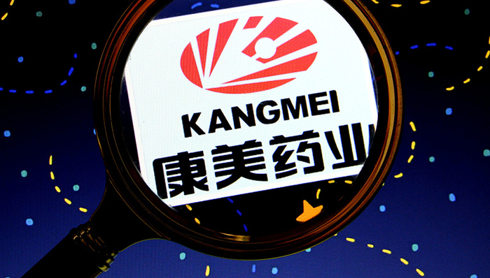 康美药业,马兴田,操纵股价