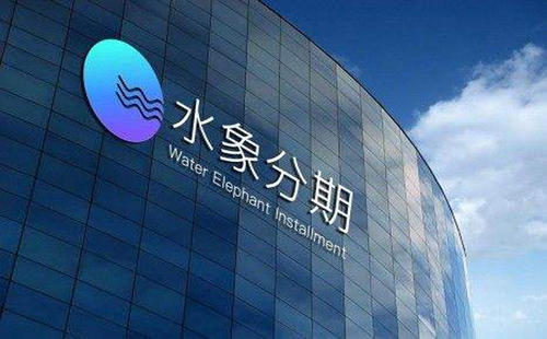 “五虎”出事后,天鸽互动关联水象系现金贷注销,第三方介入善后
