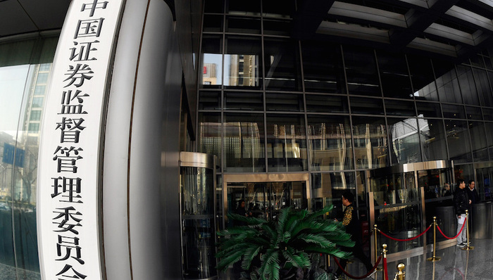 监管,上市,造假