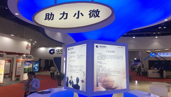 财经速递