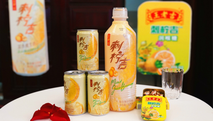 王老吉,刺柠吉,维生素,功能饮料