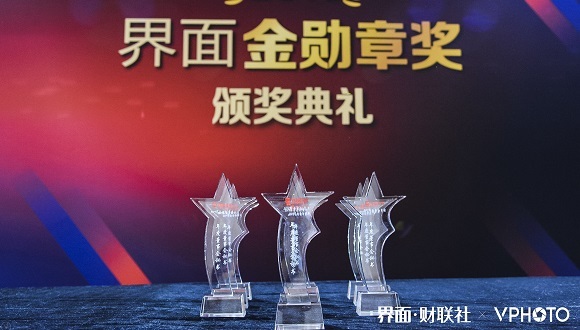 2019【界面金勋章奖|年度董事会秘书】大奖揭晓