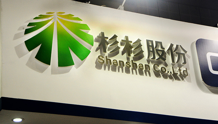 杉杉股份遭上交所拷问,新能源业务和穗甬控股成焦点