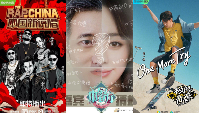 综艺,黄圣依,杨幂,贾乃亮,主元素,选秀,综艺节目,暑期,标配,节目名单