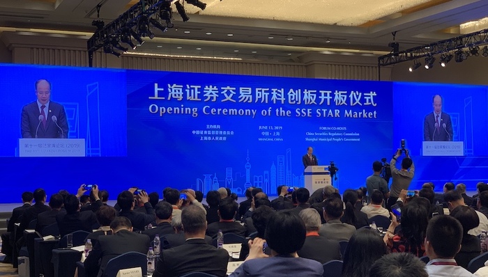 快看|科创板正式开板!刘鹤、李强、易会满、应勇等共同见证这一历史性时刻