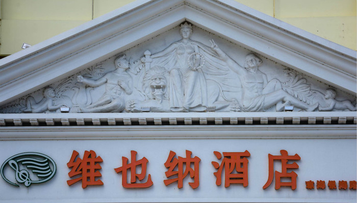 中產(chǎn)階級,思想武器,階級