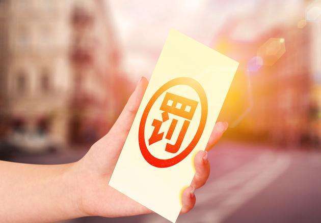 因董事会、经营层履职不到位等,临商银行“吃”50万元罚单