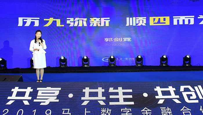 马上消费金融累计发放贷款近2200亿,注册用户6500万
