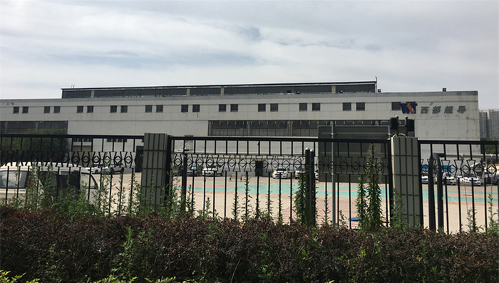 新三板,科创板,西部超导,陕西,超导