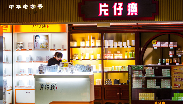 华润片仔癀,片仔癀,华润医药,华润