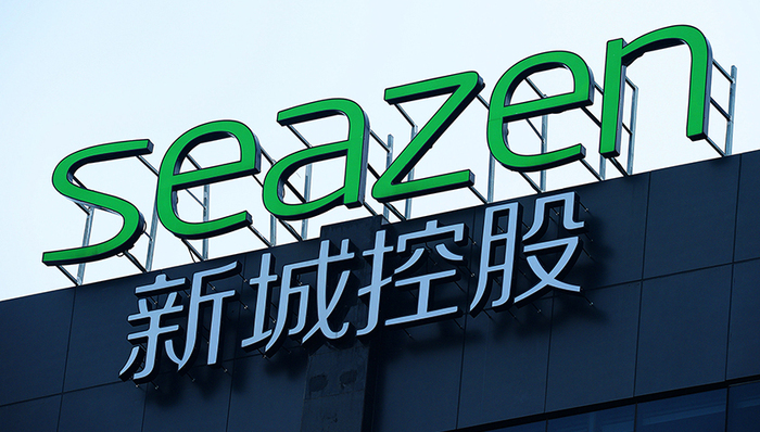 新城控股,切割