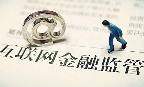 深圳公布第二批自愿清退P2P名单,潮宏基、星河控股关联平台在列