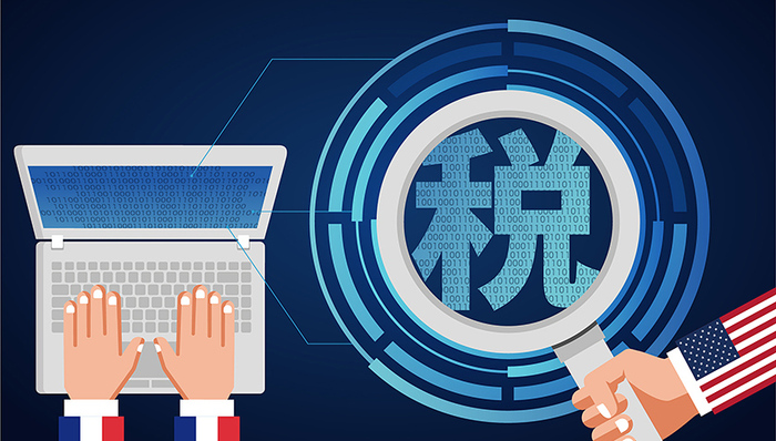 深度解读法国数字服务税,为何互联网巨头是被征收重点?