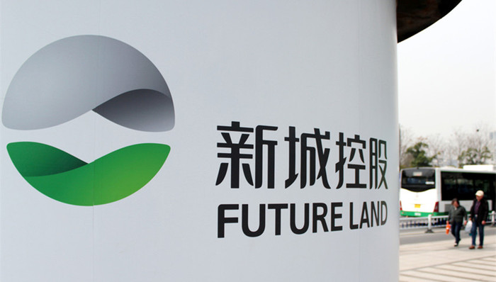 新城控股