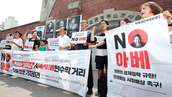 日韩关系,白名单,半导体,经济,出口,抵制,旅游