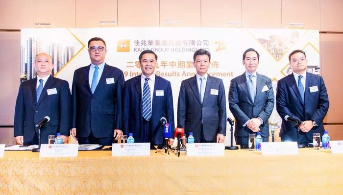 佳兆业,旧改之王,郭英成