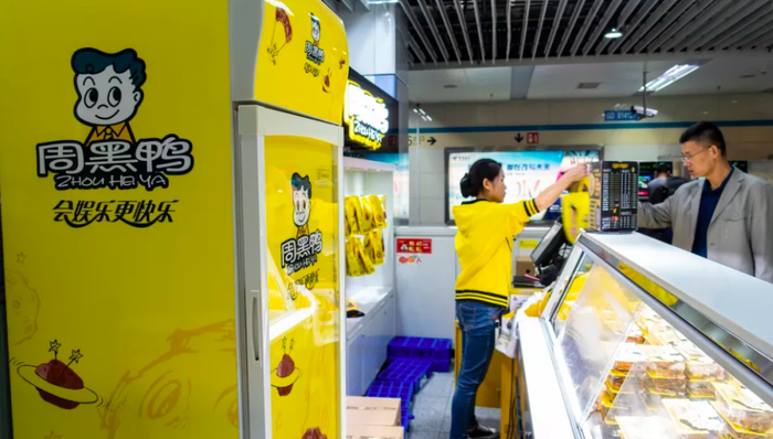 周黑鸭,加盟,直营,绝味食品,煌上煌