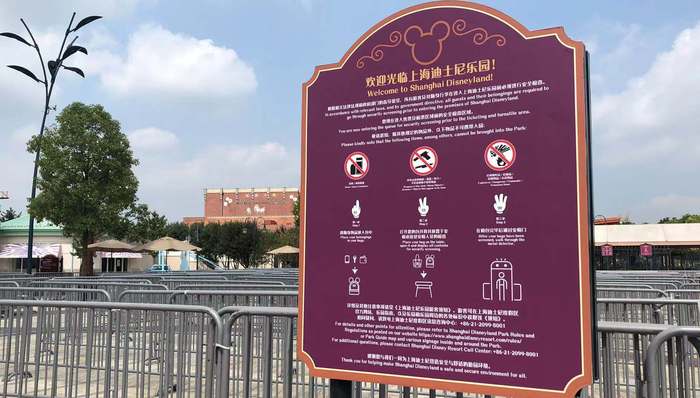 实地体验上海迪士尼新规:部分食物可被带入,安检更人性化