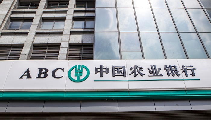 “金融副省长”又添一员,原农行副行长蔡东出任吉林省副省长