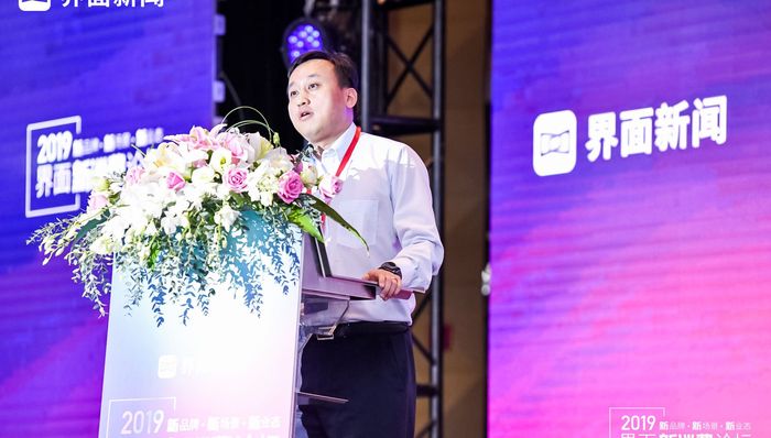 界面新消費(fèi)論壇丨復(fù)旦大學(xué)教授金立?。合M(fèi)行為“新”觀察