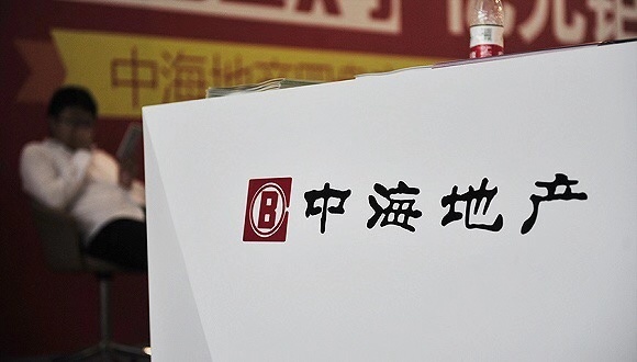 中海地产,业绩增速