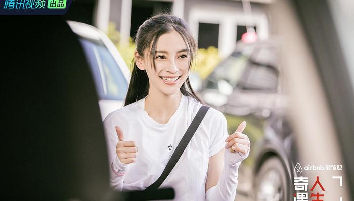 Angelababy,奇遇,奇遇人生,有调性,Baby,演技,人生态度,综艺,综艺节目,角色