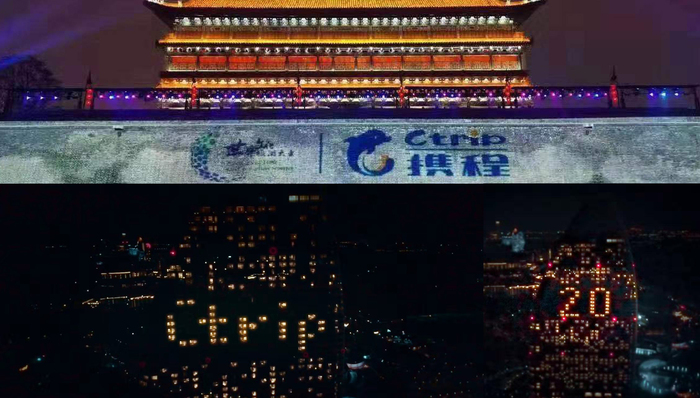 3大洲旅游地标亮起蓝色LOGO
,携程20岁生日彰显“会玩”属性