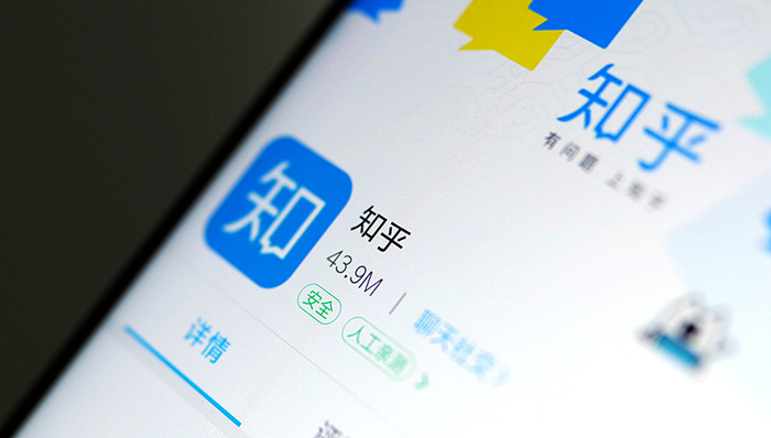 知乎,B站,知识付费