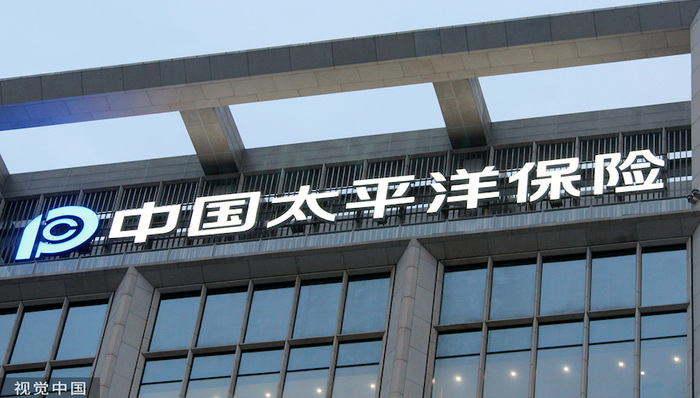 中国太保GDR计划迈出重要一步!股东大会直击四大问题