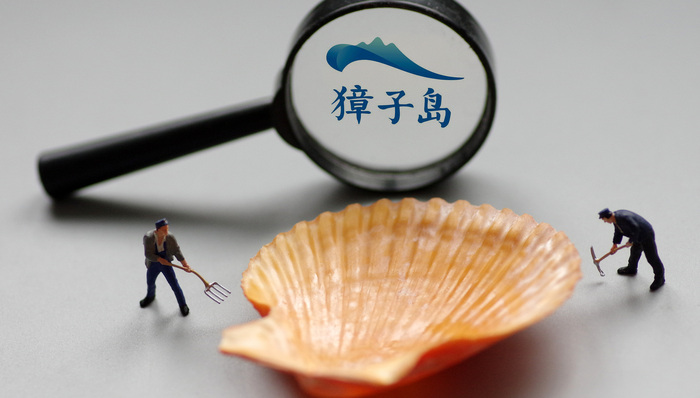 獐子岛,扇贝,股票,农业