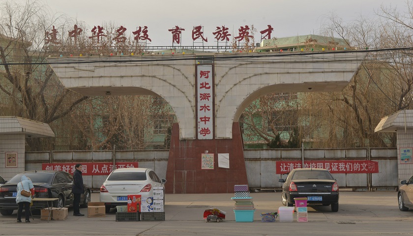河北衡水中学:避免接待干扰教学秩序,年前一般不再接待