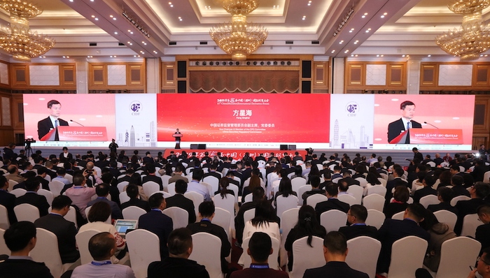 方星海:鼓励期货公司利用市场化手段收购兼并,实现优胜劣汰