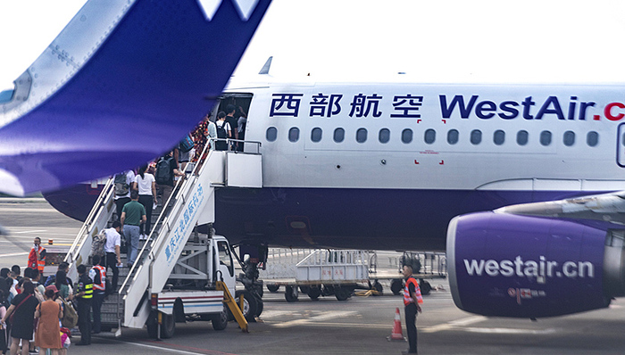 重庆,机场,国际航空枢纽,西部航空