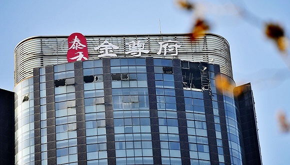 远洋接盘曾发生火灾的泰禾天津金尊府