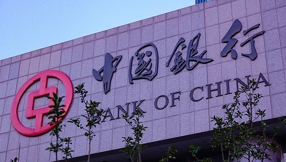 中国银行,银行