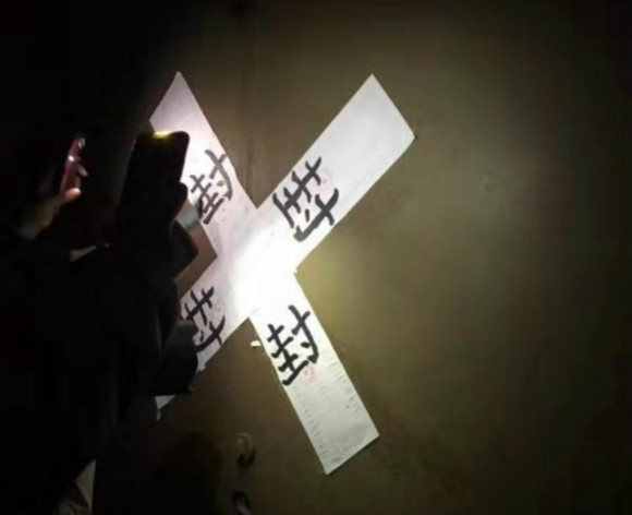 酒鬼酒,甜蜜素,举报,石磊