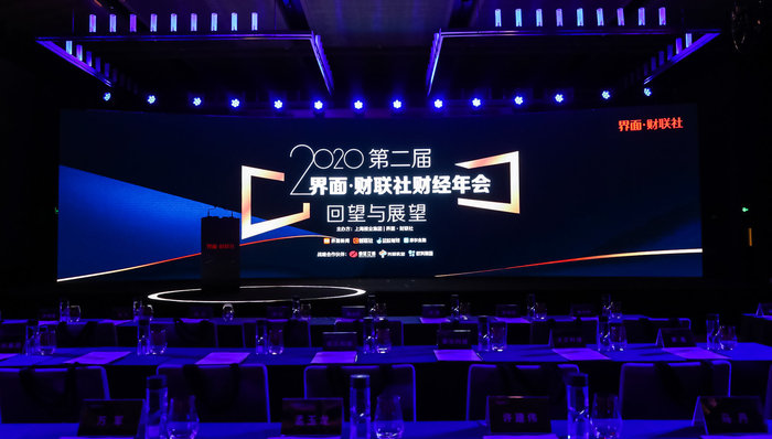 聚焦經(jīng)濟轉(zhuǎn)型 決勝2020:【界面?財聯(lián)社財經(jīng)年會】在京舉辦